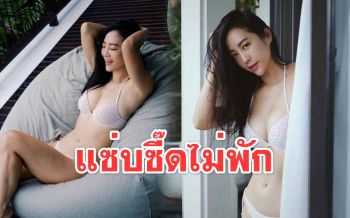 เผ็ดซี๊ดต่อเนื่อง! \'วีเจจ๋า\'อวดหุ่นเป๊ะในชุดว่ายน้ำ เห็นแล้วต้องใจละลาย