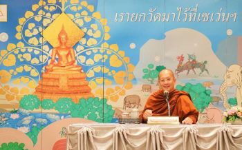 ‘พระอาจารย์กฤช นิมฺมโล’ ยก‘เมตตา’ หลักธรรมช่วยค้ำจุนตนเอง-โลก