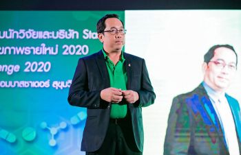 ทีเซลส์เปิดเวทีสตาร์ทอัพผลักดันสู่ตลาดโลก กับโครงการ ‘Life Sci. Level Up Challenge 2020’