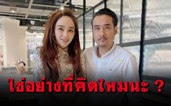 ใช่อย่างที่คิดไหมนะ!? \'เป้ย ปานวาด\'หอบหลักฐานปรึกษา\'ทนายเจมส์\'