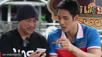 \'อู๊ด เป็นต่อ-หลุยส์ เชิญยิ้ม-แจ็ค ธนพล\'สวมวิญญาณพ่อค้าบุก\'เพจตลาดนัดสมหวัง\'