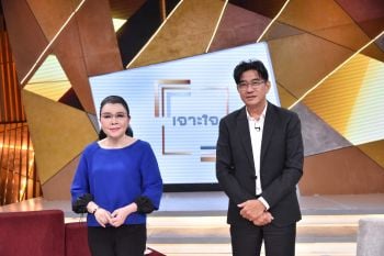 \'เจาะใจ\'ผู้บริหารกรุงไทยการไฟฟ้า ระดมทุนการศึกษา ช่วยเด็กไทย
