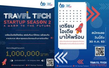 พลิกฟื้นท่องเที่ยว! ททท.จัดประกวด TAT Travel Tech Startup Season 2