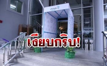 เงียบเป็นป่าช้า! พัทยาเจอพิษ\'ทหารอียิปต์\'นทท.ยกเลิกเข้าพักโรงแรม