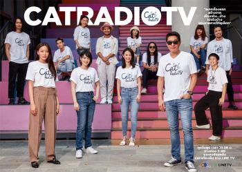 \'พี่จ๋อง-พงศ์นรินทร์\'CEO Cat Radioขอเล่าเรื่องถ้ำแมวในภาคละครซิทคอมอารมณ์ดี\'Cat Radio TV\'