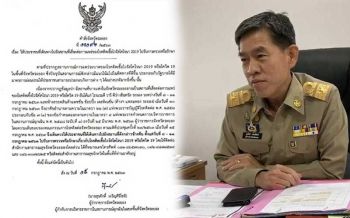 \'ผู้ว่าฯระยอง\'ประกาศด่วน! ให้ปชช.ที่เคยไปจุดเสี่ยง รีบตรวจหาเชื้อโควิด