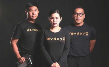 งานงอก!ชงบอร์ด กสทช.สั่ง‘จอดำ’ ช่วงเวลาออกอากาศ‘ช่องส่องผี’