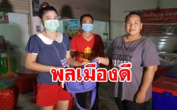 ไม่สิ้นคนดี! เจ้าของร้านก๋วยจั๊บญวนใจซื่อลูกค้าลืมกระเป๋าเงินกว่า 2 หมื่นส่งคืนเจ้าของ