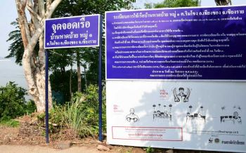 ‘เชียงราย’ประสานลาว เสนอเปิด‘จุดผ่อนปรน’เพิ่ม แก้ปัญหาการค้าชะงัก