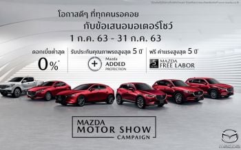 NEW MAZDA CX-3 อัดแคมเปญแรงสุดในรอบปี