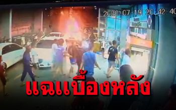 ตร.ตามรวบนับสิบ\'โจ๋\'ป่าเถื่อนเปิดศึกในรพ. แฉเเบื้องหลังศึกสองแก๊งพระประแดง