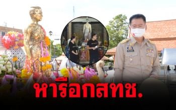 \'ช่องส่องผี\'เพิกเฉยไม่ลบคลิป  พ่อเมืองโคราชโวยต่อสายถึงกสทช.
