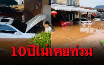 ใครรับผิดชอบ? หนุ่มปากช่องโวยบริษัทดัง สร้างรถไฟรางคู่ ปิดกั้นทางน้ำ