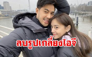 ส่อแววรักร้าว! \'หยดน้ำ\'โพสต์ข้อความเศร้า ลบรูป\'ท็อป จรณ\'เกลี้ยงไอจี