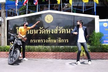 \'ซูเปอร์เวียร์\'ชวนนักแสดงรุ่นน้อง\'อ้น-กรกฎ\'สัมผัสวิถีชีวิตใหม่ชาวกรุง