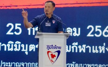 ‘อนุทิน’ประชุมใหญ่ ‘ภท.’ ยันฟังทุกข้อเรียกร้องปชช.หนุนแก้ รธน.