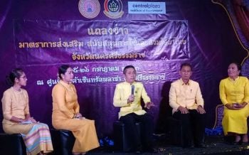 พัฒนาชุมชนเมืองคอนโชว์ OTOP22ผลิตภัณฑ์ เครือข่ายKBOคนแห่ซื้อคึกคัก