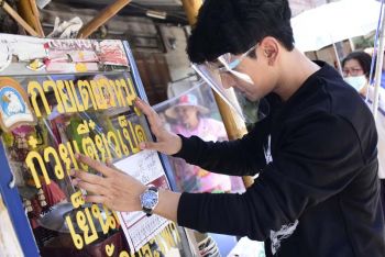 ‘แบ่งปันความอิ่ม’กับโครงการวันสร้างสุข