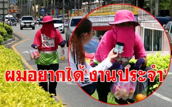 หนุ่มพิการไม่ท้อโชคชะตา! ขายโดนัทแยกไฟแดงเลี้ยงตายาย ไม่สนโดนดูถูกอับอาย