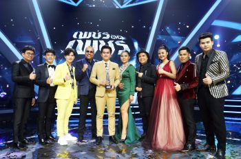 ‘พันธ์ จักรพันธ์’ คว้าแชมป์\'เพชรตัดเพชร\'คนแรกของประเทศไทยสำเร็จ