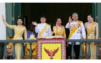 พระบาทสมเด็จพระวชิรเกล้าเจ้าอยู่หัว รัชกาลที่ 10 แห่งพระบรมราชจักรีวงศ์