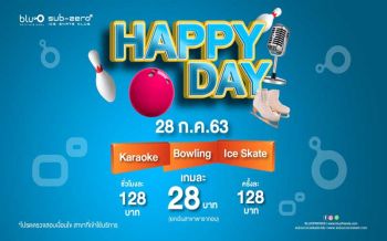 28ก.ค.วันแห่งความสุขของคนไทย \'เมเจอร์\'เปิดโรงให้ดูหนังฟรีทั่วประเทศ รอบก่อนเที่ยง