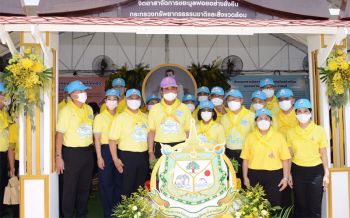 ทส.ร่วมจิตอาสา\'ชีวิตวิถีใหม่ใต้ร่มพระบารมี...เราสร้างไปด้วยกัน\' เทิดพระเกียรติวันเฉลิมพระชนมพรรษา