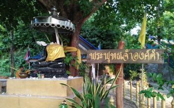 กอ.รมน.ภาค4พบหลักฐานโยงคนก่อเหตุ ทำลายพระพุทธรูป\'องค์ดำ\'พระคู่เมืองสายบุรี