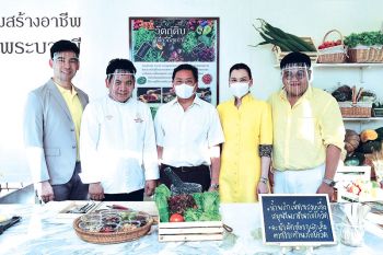 บุญรอดบริวเวอรี่ ร่วมใจสร้างอาชีพ เพื่อคนไทยใต้ร่มพระบารมี