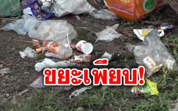 เขาใหญ่ฮิต! วันหยุดยาวนทท.แห่กางเต็นท์แน่น พบขยะพลาสติก-เศษอาหารเพียบ