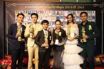 นักแสดง\'เด็กเสเพล\'เข้ารับรางวัล\'นารายณ์ทอง\'