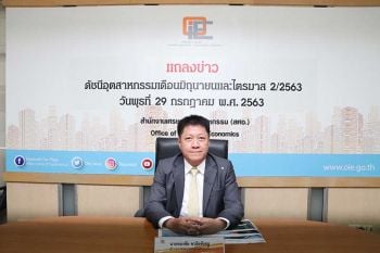 ลุ้นดัชนีผลผลิตลบแค่7%  สศอ.กำชับการ์ดอย่าตก/คุมโรคให้ได้