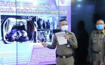 ตม.รวบ3ผู้ต้องหา  ช่วยเขมรเข้าเมือง  ศาลเพิ่งให้ประกัน