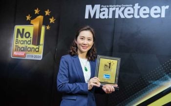 ‘แลคตาซอย’เร่งเดินหน้าตลาดครึ่งปีหลัง ลุยจัดโปรโมชันเจาะกลุ่มลูกค้าออนไลน์