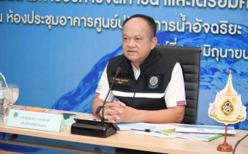 กรมชลฯพร้อมรับมือพายุดีเปรสชั่น \'ทองเปลว\'ชี้เป็นโอกาสดีเก็บกักน้ำ