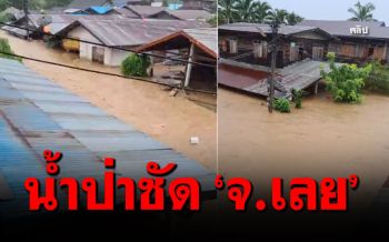ด่วน!! ฝนตกหนัก น้ำป่าซัดไม่หยุด ท่วมบ้านเดือดร้อนกันระนาว (คลิป)