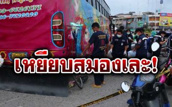 อุบัติเหตุสยอง! รถบัสชนจักรยานเหยียบหัวเละ กลางสี่แยกไฟแดงอ่างทอง