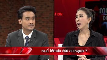 \'ทนายเจมส์\'ลั่นลบ MV เลิกคุยทั้งอำเภอฯไม่เกิดผลดีทั้ง\'เก้า-เจนนี่\'แนะเคลียร์กันก่อนขึ้นศาล