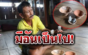 อย่าลบหลู่! แห่คืนวัตถุโบราณ อาถรรพ์เก็บกลับบ้านแล้วมีอันเป็นไป