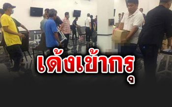 ด่วน! เด้ง\'ผู้การฯ-4 เสือทุ่งมหาเมฆ\'เซ่นยิงกันตาย 4 ศพ\'บ่อนเฮียตี้\'พระราม 3