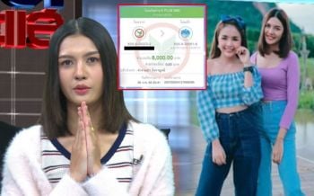 \'เปา\'กลางสลิปแฉ\'เจนนี่\'โอนให้8พันไม่ใช่1หมื่น ซ้ำค่ายไม่ป้อนงานเรียกค่าตัวสูงจนไร้คนจ้าง
