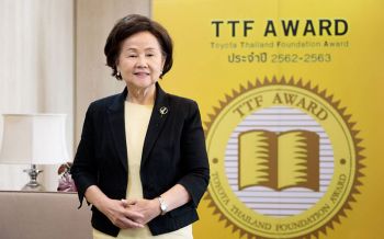 มธ.-มูลนิธิโตโยต้าฯประกาศผลรางวัล\'TTF AWARD ประจำปี 2562-2563\'