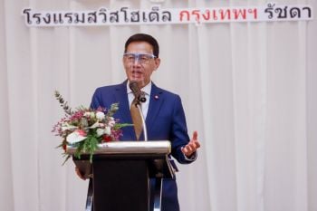 เลขาธิการ คปภ. เป็นประธานในพิธีมอบทุนและรางวัลการศึกษา ประจำปี 2563