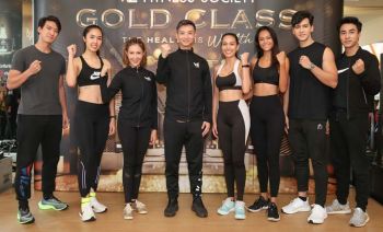 เปิดตัว Gold Class ตอบโจทย์คนรักสุขภาพ ที่ชอบความหลากหลาย ทันสมัย และท้าทาย