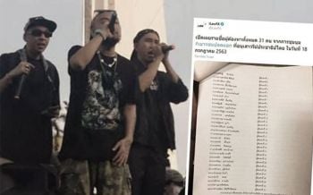 กลุ่มนักร้อง\'ประเทศกูมี\'ประกาศจุดยืน  หยุดคุกคาม!หลังตกเป็นผู้ต้องหา31คน