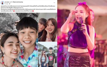 มรสุมค่าย‘ได้หมดถ้าสดชื่น’ ‘เบ บอล’โบกมือลา\'เจนนี่\'อีกหนึ่งราย