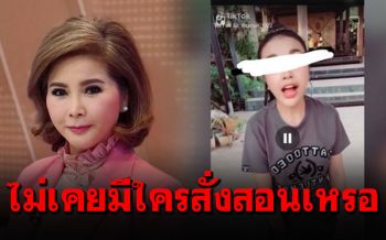 \'ต๊ะ นารากร\'ออกโรง! เดือดถึง\'เจนนี่\'  ไม่เคยมีใครสั่งสอนเหรอจ๊ะ!!