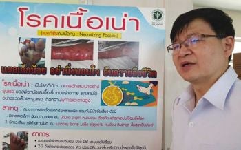 แบคทีเรียกินเนื้อคน!แพทย์เตือน‘โรคเนื้อเน่า’ ผู้สัมผัสดินโคลน-ชาวนา‘มีแผล’กลุ่มเสี่ยง