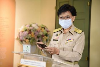 เรียนรู้ประวัตศาสตร์จากธนบัตร ผ่านเทคโนโลยี AR  เตรียมพร้อมเด็กไทยสู่ศตวรรษที่ 21