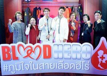 ศิลปินแกรมมี่ชวนร่วมบริจาคโลหิต  รับหน้ากากผ้ากับโครงการ‘Mask for Blood Hero’